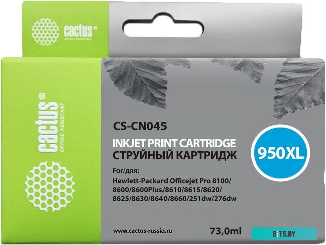 Картридж Cactus CS-CN045 Black