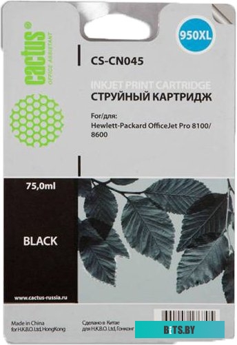 Картридж Cactus CS-CN045 Black