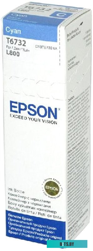 Чернила Epson C13T67324A / C13T673298