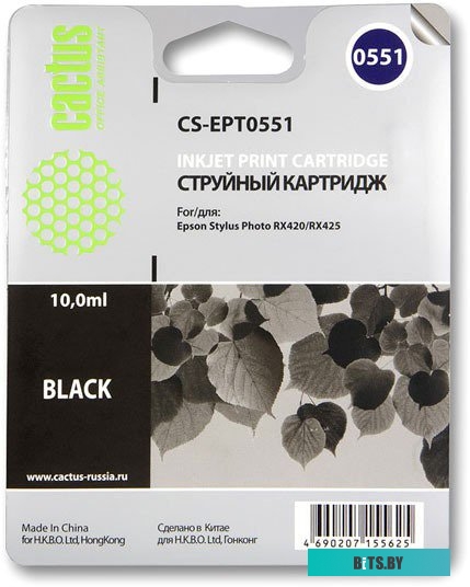 Картридж Cactus CS-EPT0551 (аналог Epson C13T05514010)