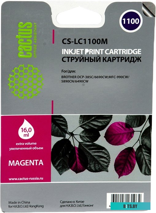 Картридж Cactus CS-LC1100M (аналог Brother LC1100M)