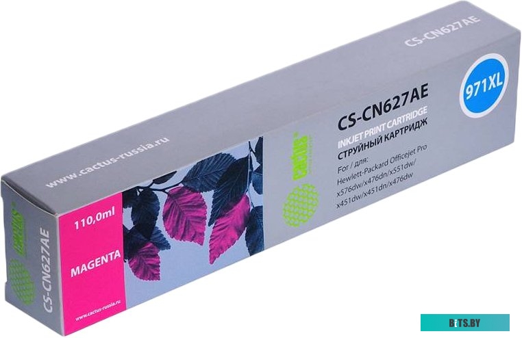 Картридж Cactus CS-CN627AE (аналог HP CN627AE)