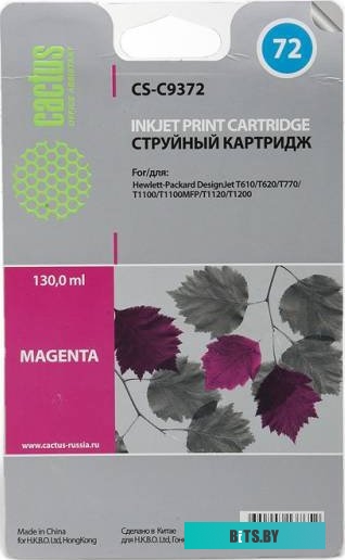 Картридж Cactus CS-C9372 (аналог HP 72 (C9372A))