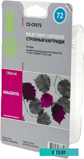 Картридж Cactus CS-C9372 (аналог HP 72 (C9372A))
