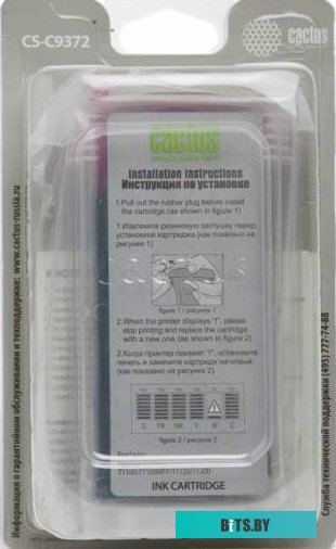 Картридж Cactus CS-C9372 (аналог HP 72 (C9372A))