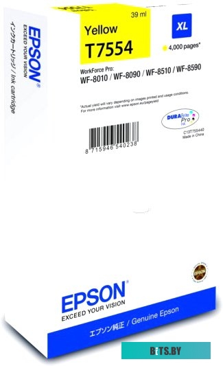 Epson C13T755440