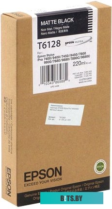 Картридж Epson C13T612800