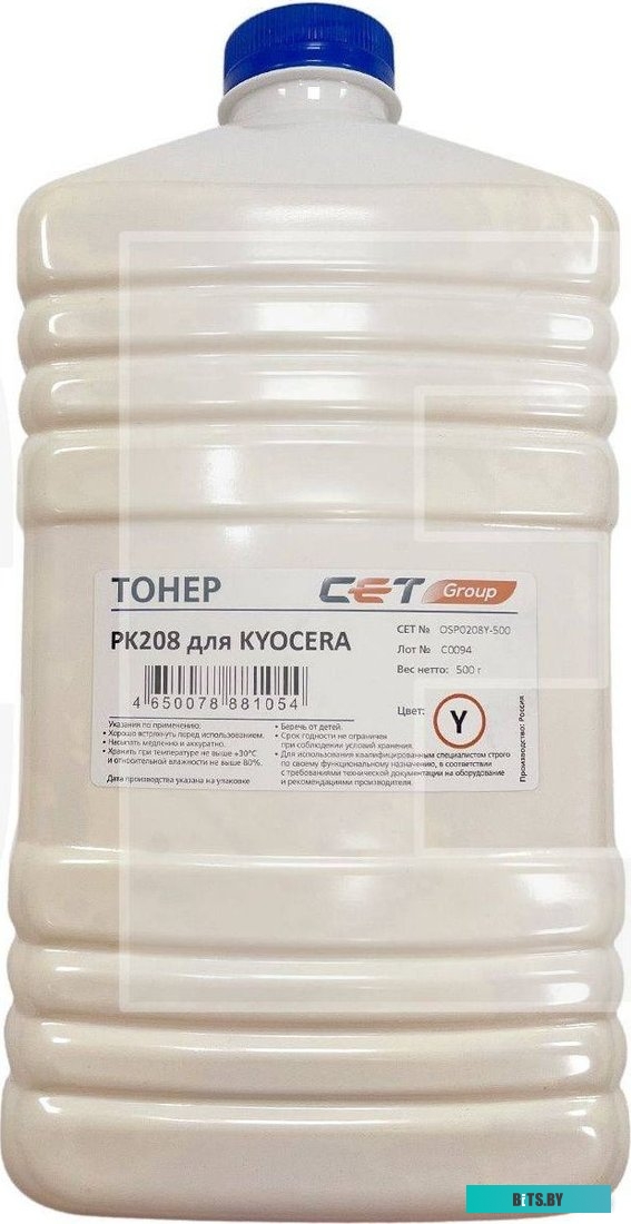Тонер Cet PK208 OSP0208Y-500.