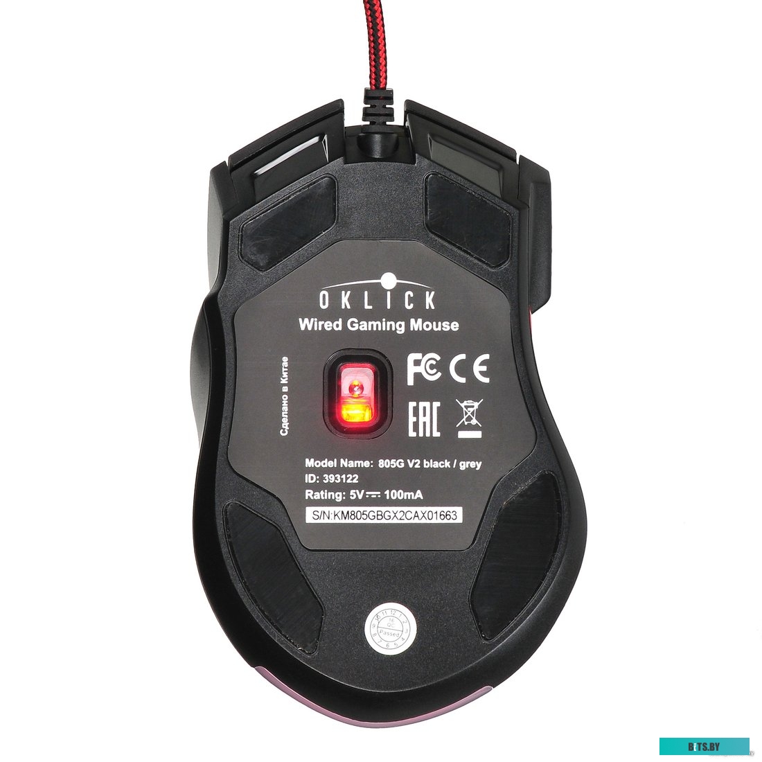Мышь Oklick 805G V2 Beowulf [393122]