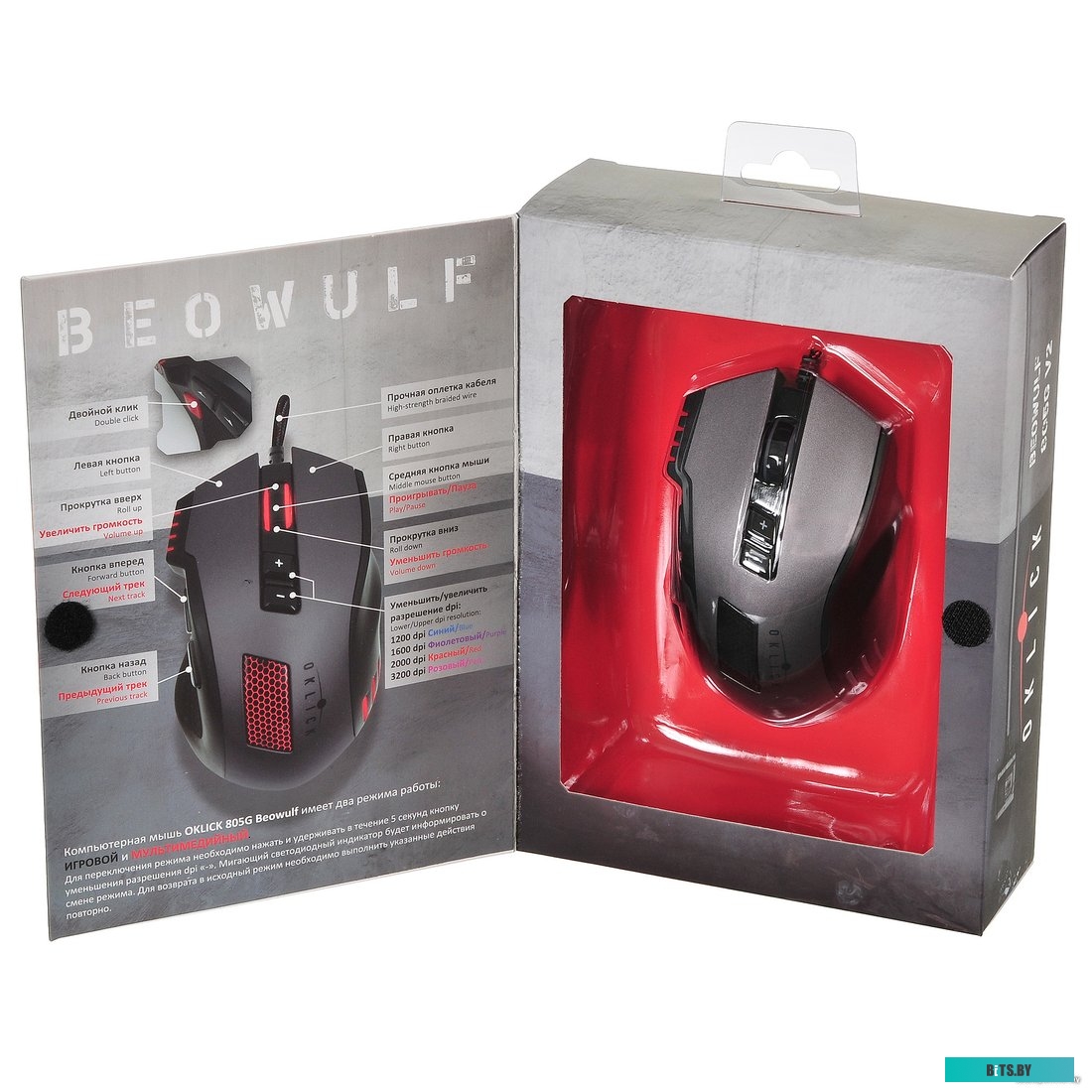 Мышь Oklick 805G V2 Beowulf [393122]