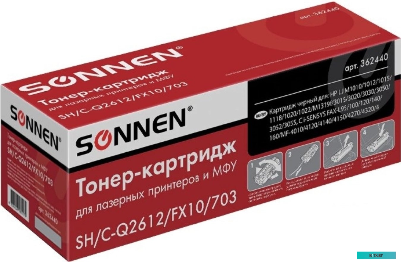 Картридж Sonnen SH/C-Q2612/FX10/703