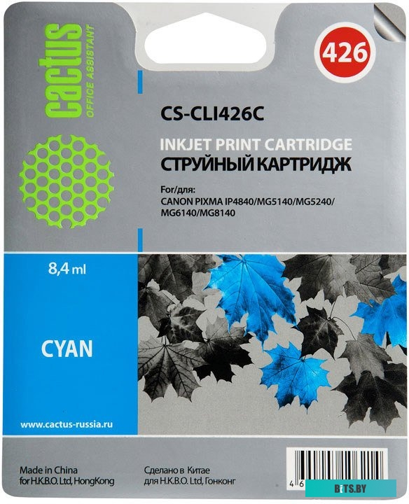 Картридж CACTUS CS-CLI426C.