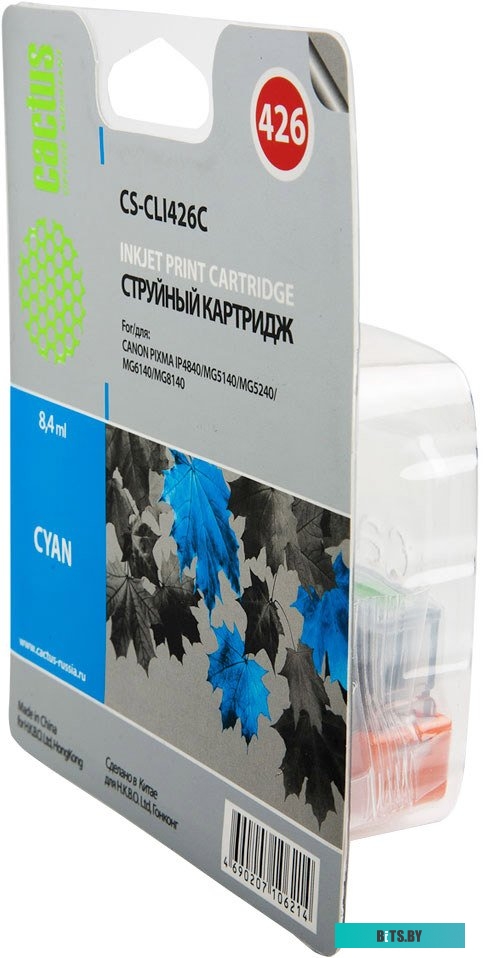 Картридж CACTUS CS-CLI426C.