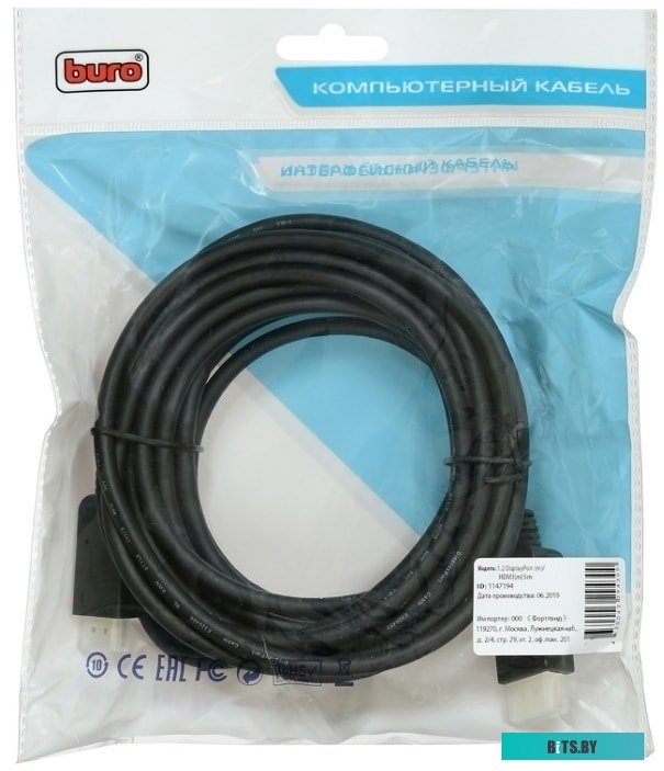 Кабель Buro BHP DPP_HDMI-5 <1147194>