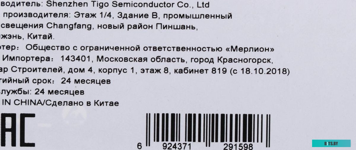 Модуль памяти Kimtigo DDR4 8Gb 2666MHz PC4-21300 KMKS8G8682666
