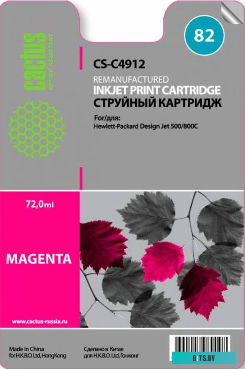 Картридж Cactus CS-C4912 (аналог HP 82 (C4912A))