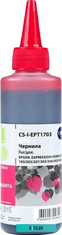 Чернила CACTUS CS-I-EPT1703