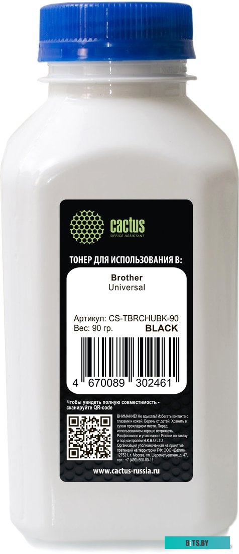 Тонер CACTUS CS-TBRCHUBK-90