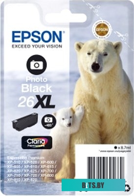 Чернила Epson C13T26314012