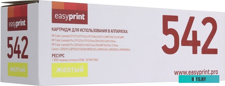 Картридж EasyPrint LH-542U (аналог HP CC541A, CE322A, Canon Cartridge 716 Yellow)