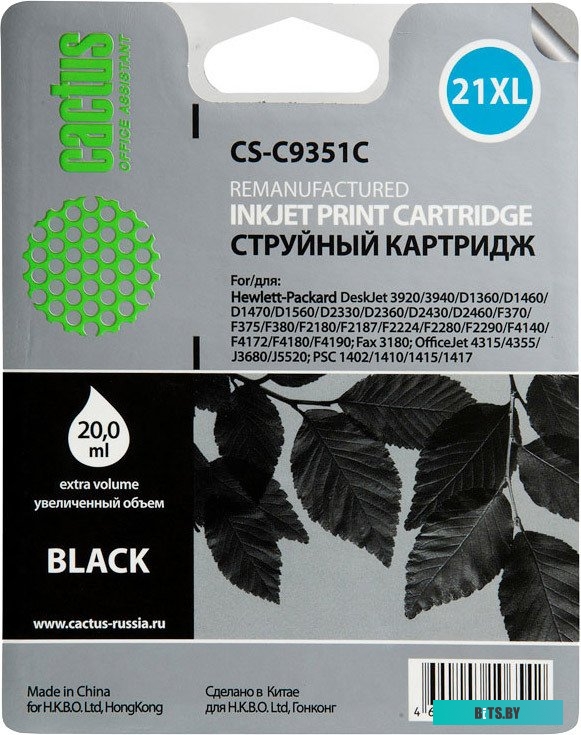 Картридж Cactus CS-C9351C