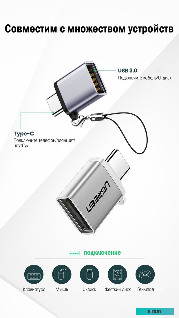 US270-50283 Переходник UGREEN US270-50283, Type C (M) to USB-A 3.0 (F), 5 Gb/s, металлический, Gray