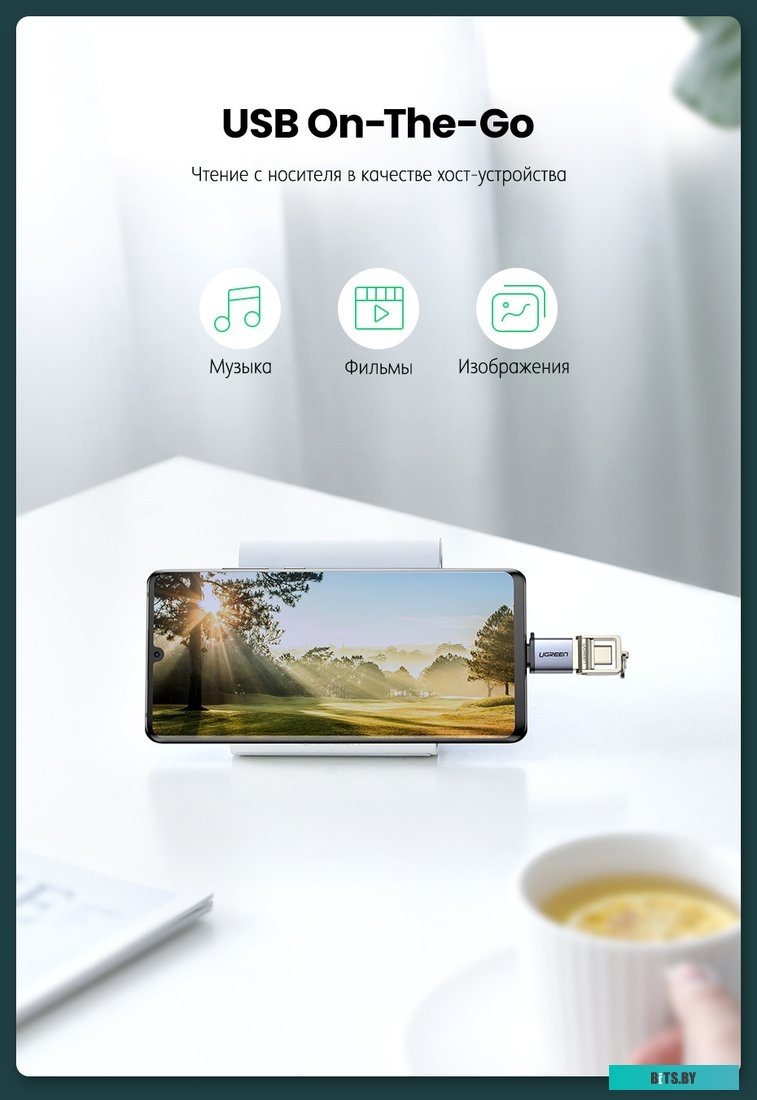 US270-50283 Переходник UGREEN US270-50283, Type C (M) to USB-A 3.0 (F), 5 Gb/s, металлический, Gray