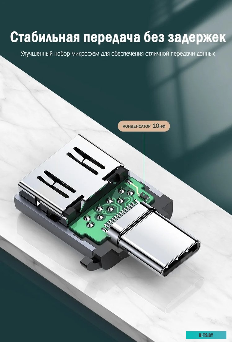 US270-50283 Переходник UGREEN US270-50283, Type C (M) to USB-A 3.0 (F), 5 Gb/s, металлический, Gray