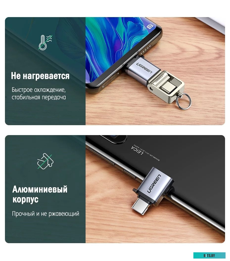 US270-50283 Переходник UGREEN US270-50283, Type C (M) to USB-A 3.0 (F), 5 Gb/s, металлический, Gray