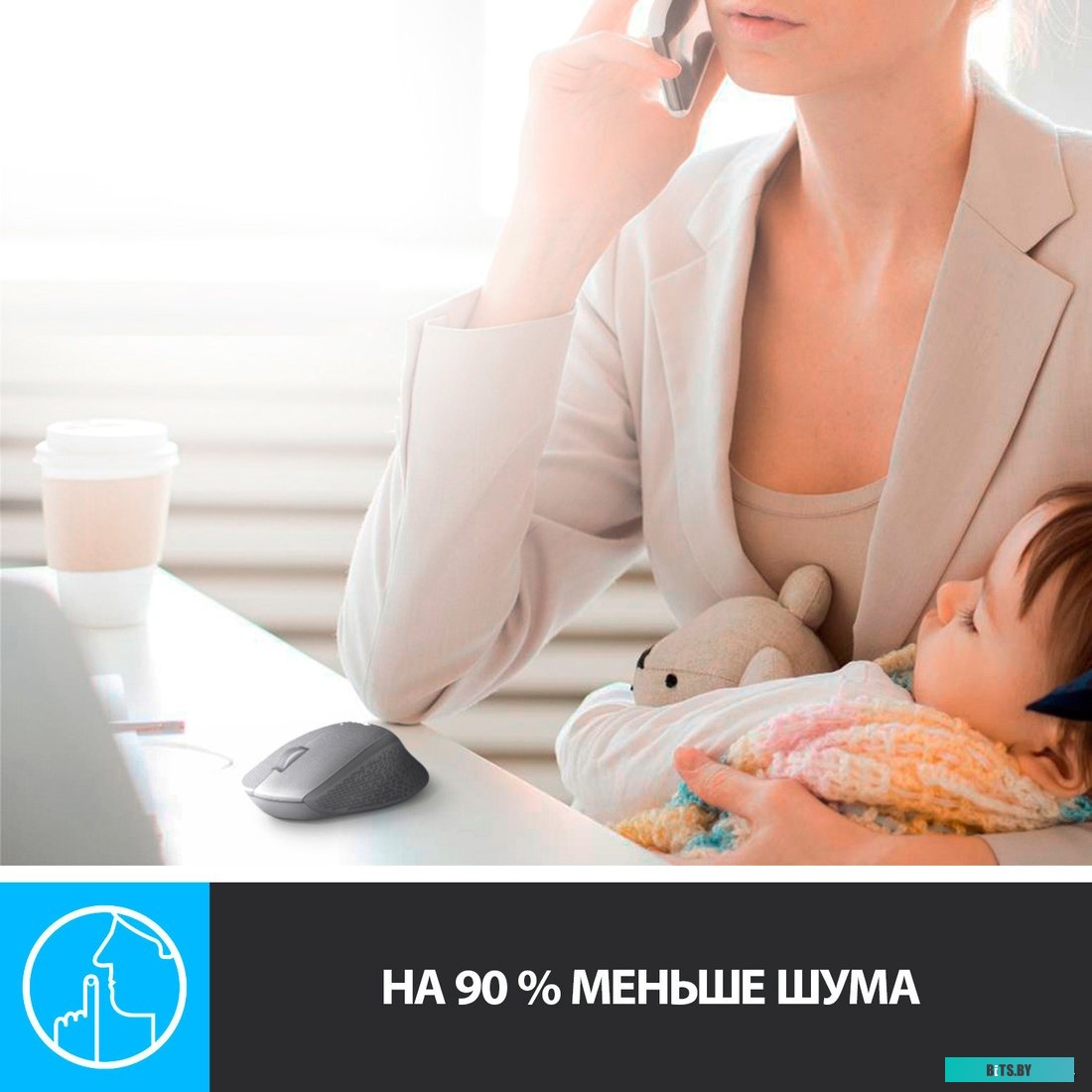 Мышь Logitech B330 Silent Plus (черный) [910-004913]