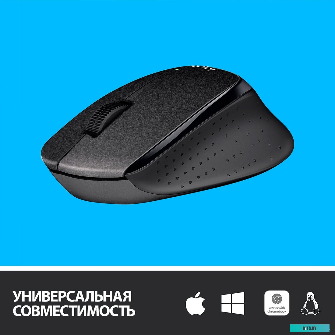 Мышь Logitech B330 Silent Plus (черный) [910-004913]
