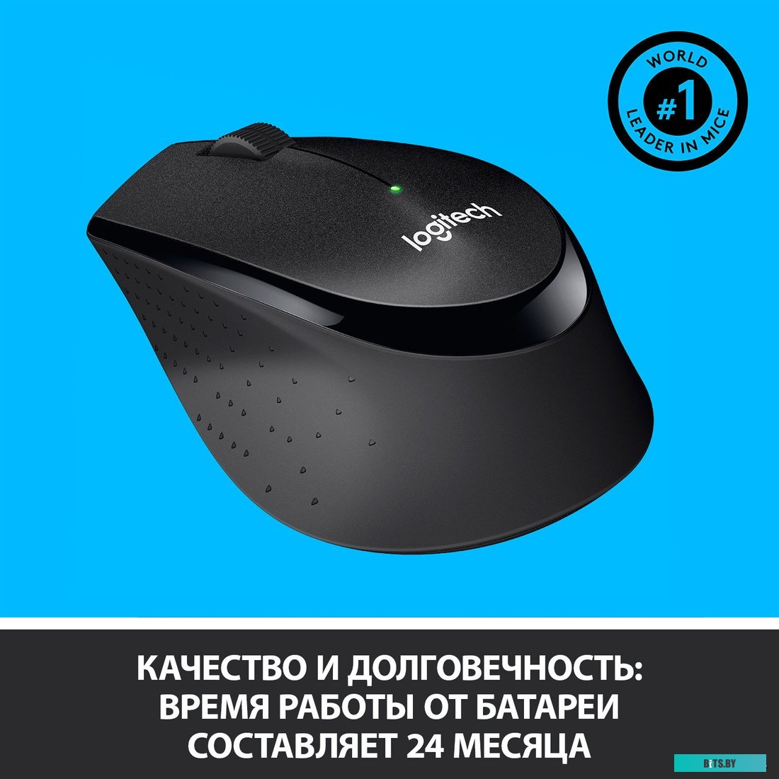 Мышь Logitech B330 Silent Plus (черный) [910-004913]