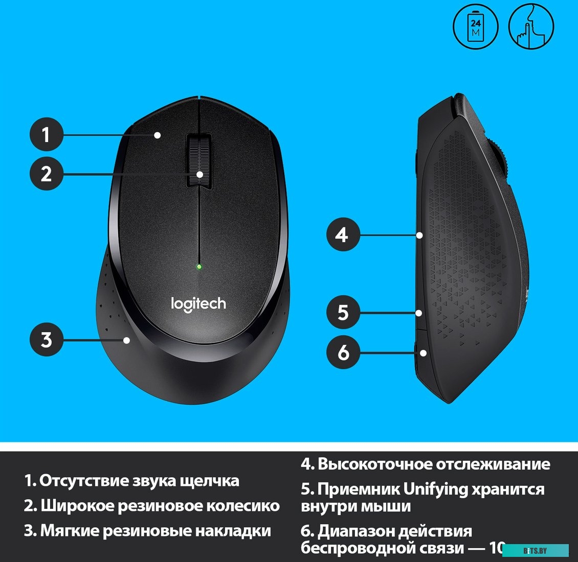 Мышь Logitech B330 Silent Plus (черный) [910-004913]