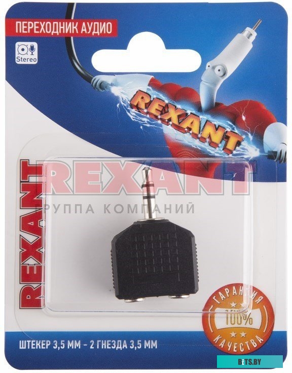 Адаптер Rexant 14-0423