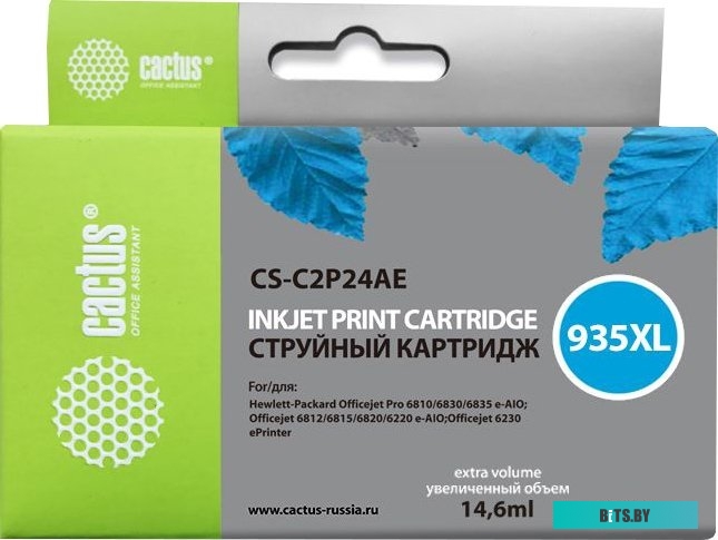 Картридж Cactus CS-C2P24AE (аналог HP C2P24AE)