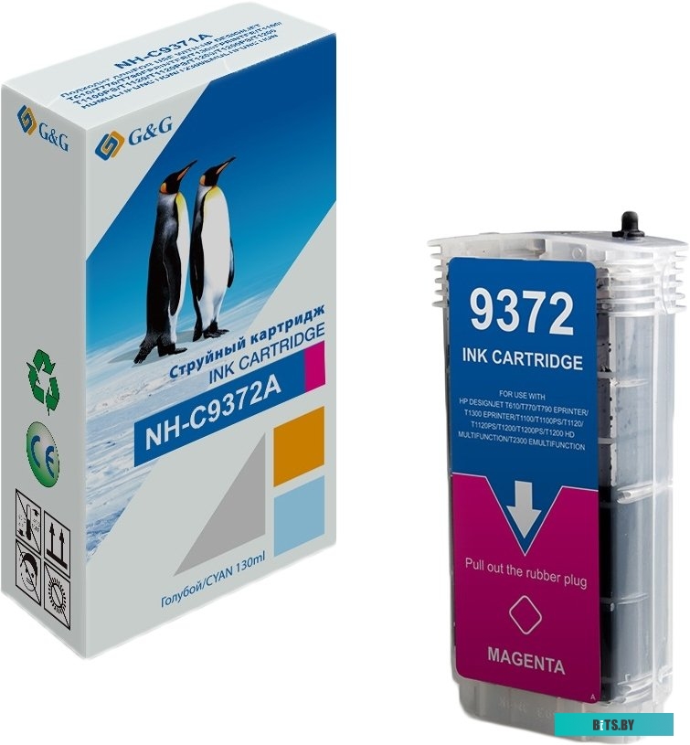 NH-C9372A Картридж струйный G&G NH-C9372A пурпурный (130мл) для HP Designjet T610/T770/T790eprinter/T1300eprinter/T1100