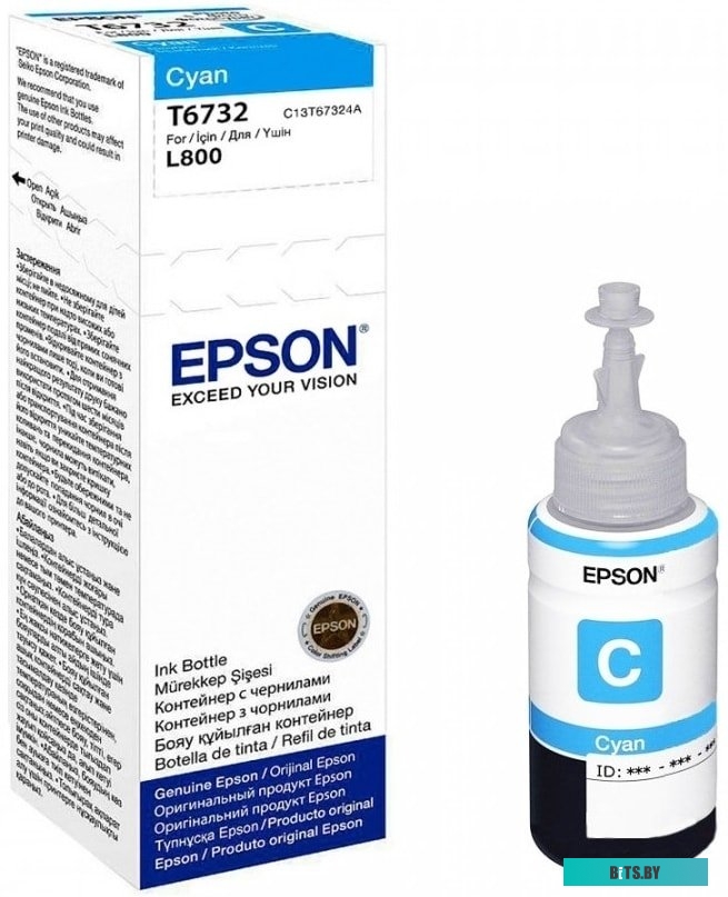 Чернила White Ink L800 (циан)
