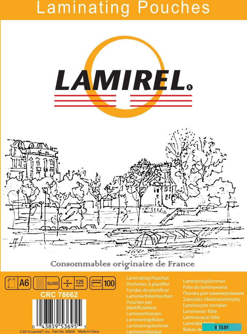 Пленка для ламинирования Lamirel A6, 125 мкм, 100 л LA-78662