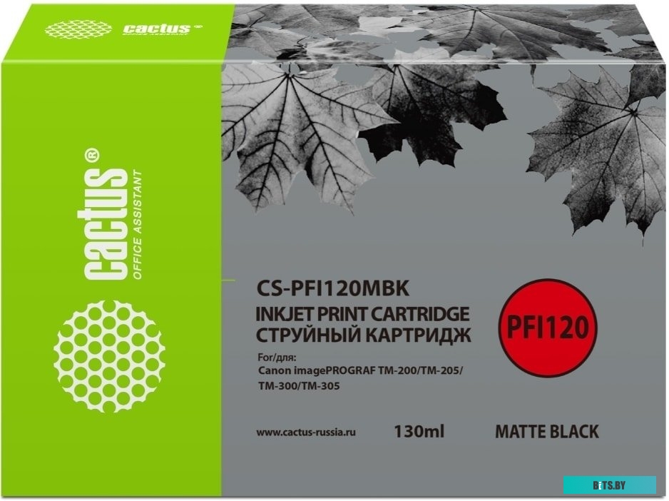 Картридж CACTUS CS-PFI120MBK (аналог Canon PFI-120MBK)