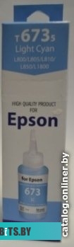 Чернила White Ink L800 (светлый циан)