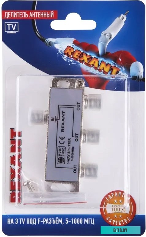 Разветвитель Rexant 06-0041-C