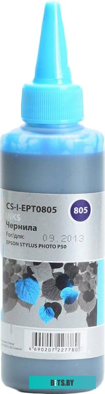 Чернила CACTUS CS-I-EPT0805