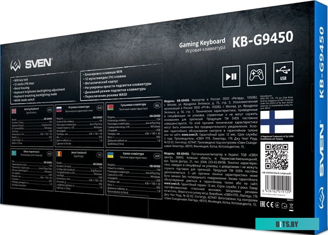 Клавиатура SVEN KB-G9450