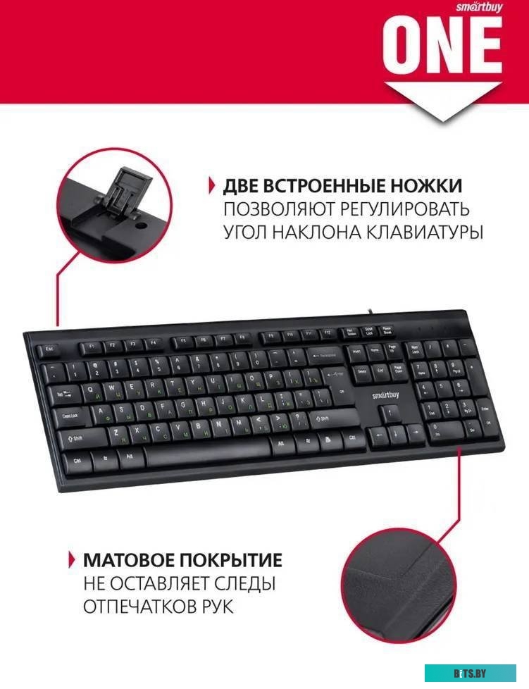 SmartBuy One 114 SBK-114U-K