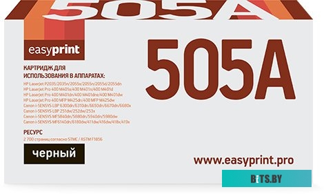 Картридж easyprint LH 505A U (аналог HP CE505A)