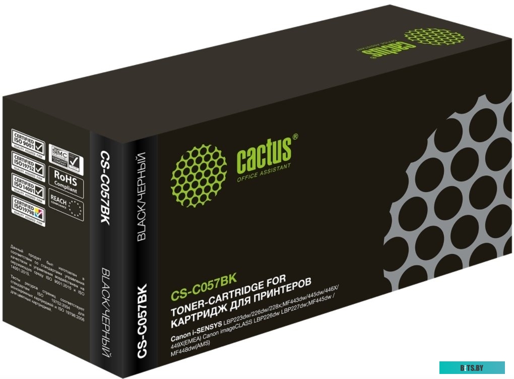 Картридж CACTUS CS-C057BK (аналог Canon 057BK)