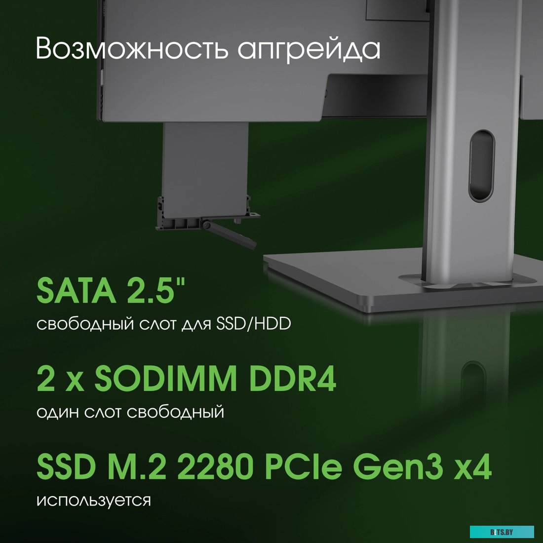 Моноблок Digma Pro Unity DM27P5-ADXW04