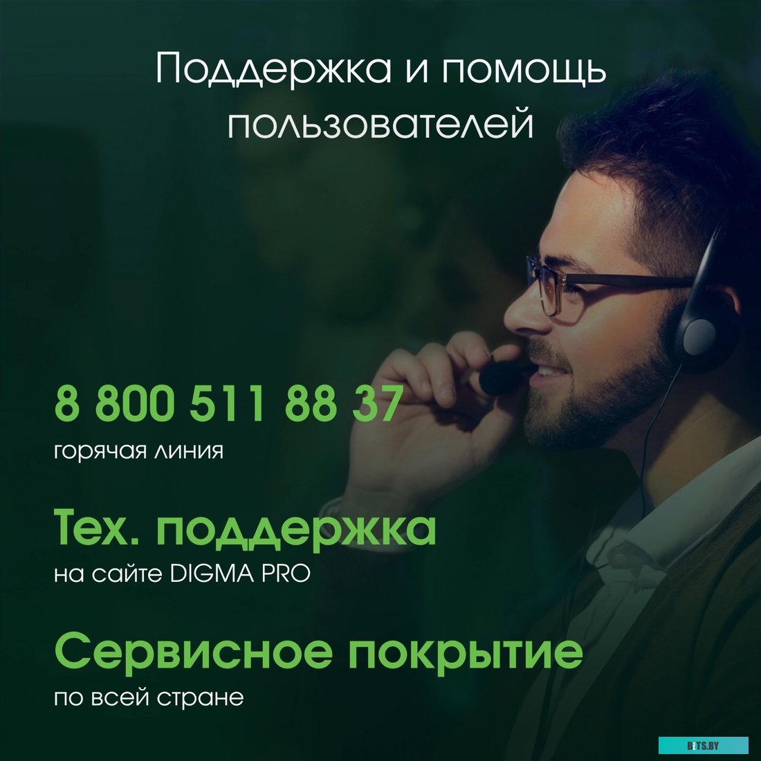 Моноблок Digma Pro Unity DM27P5-ADXW04