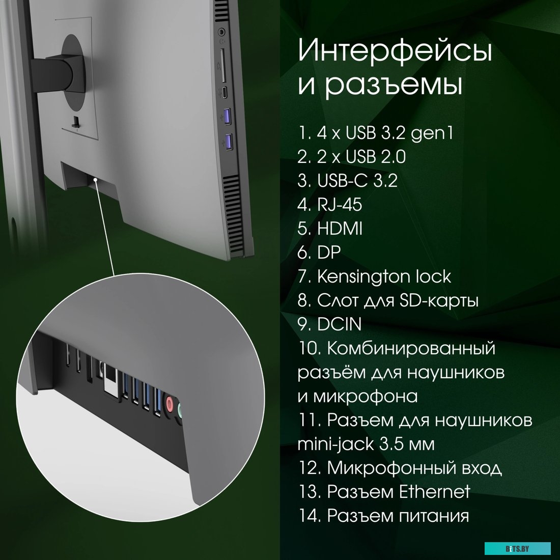 Моноблок Digma Pro Unity DM27P5-ADXW04