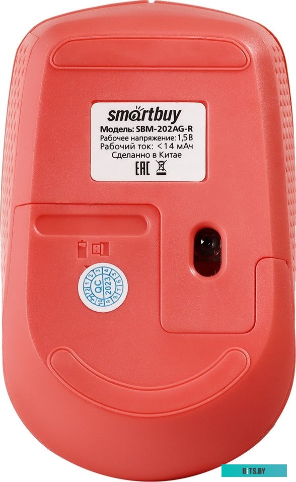 SBM-202AG-R SmartBuy SBM-202AG-R (красный)